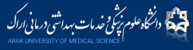 دانشگاه علوم پزشکی و خدمات بهداشتی درمانی اراک