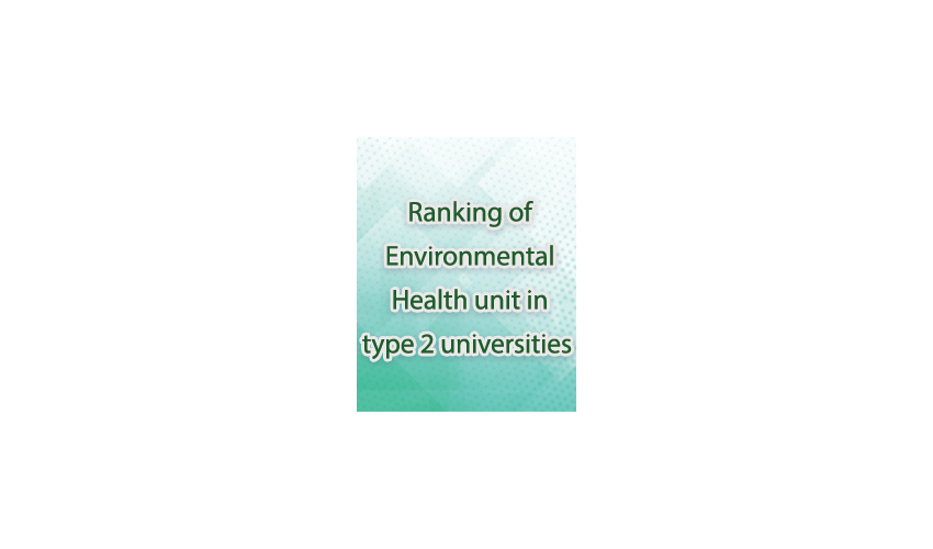 Ranking of Environmental Health Unit in Type 2 Universities