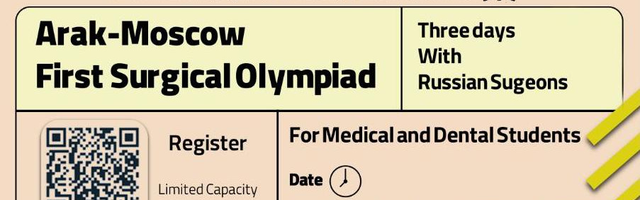 Invitation to Participate in the Arak–Moscow First Surgical Olympiad